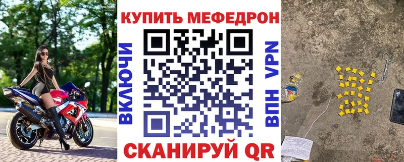 МЕТАДОН Сковородино