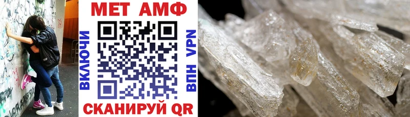 даркнет Telegram  Сковородино  АМФ Premium  купить наркотики сайты 