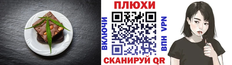 закладка  Сковородино  Еда ТГК марихуана 