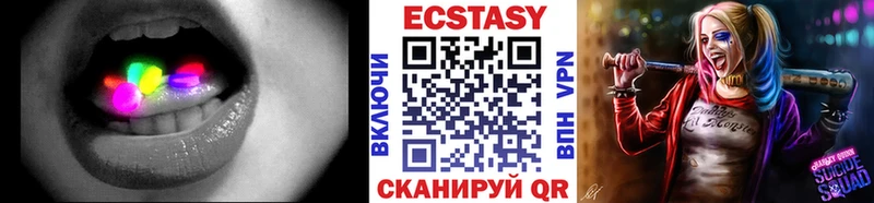 Ecstasy DUBAI  купить наркотики цена  Сковородино 