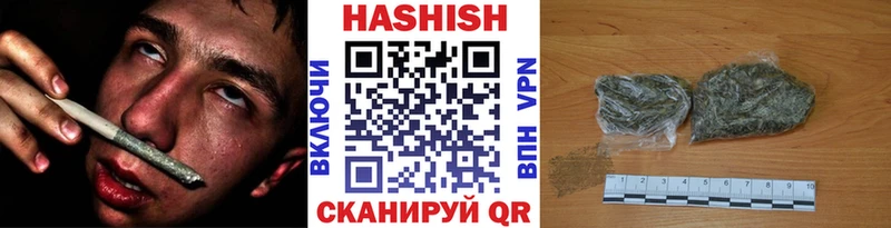 darknet формула  Сковородино  ГАШИШ Изолятор 