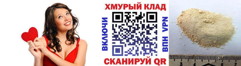 МЕГА   Сковородино  ГЕРОИН Heroin 