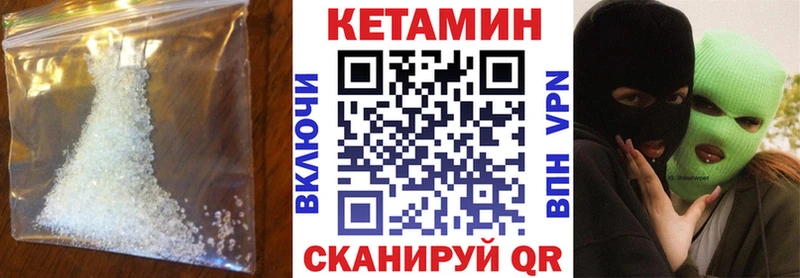 darknet клад  где продают наркотики  Сковородино  Кетамин VHQ 