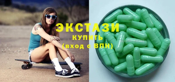 мяу мяу кристалл Баксан