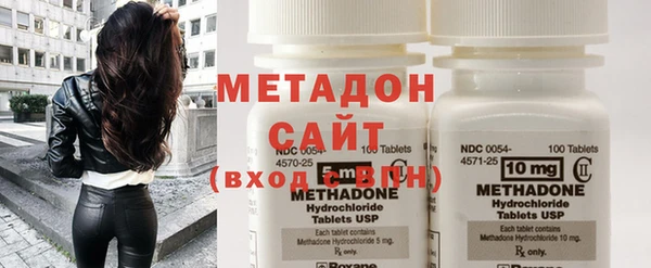 мяу мяу кристалл Баксан