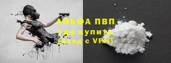 мяу мяу кристалл Баксан