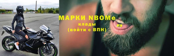 COCAINE Армянск