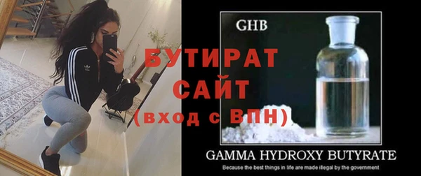 тгк Беломорск