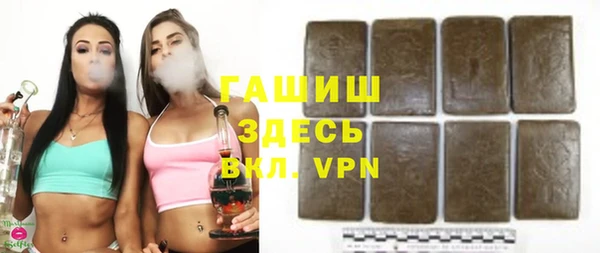 мяу мяу кристалл Баксан