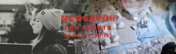 мяу мяу кристалл Баксан