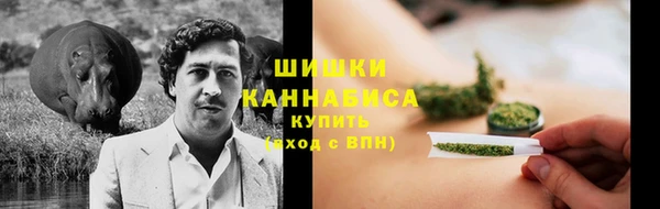 мяу мяу кристалл Баксан