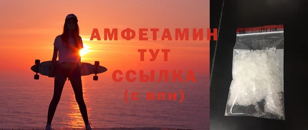 мяу мяу кристалл Баксан