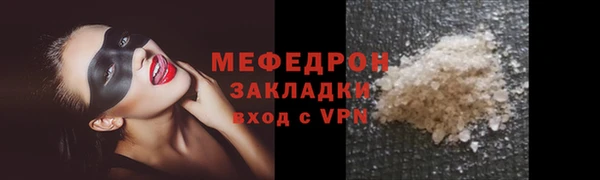 таблы Балахна