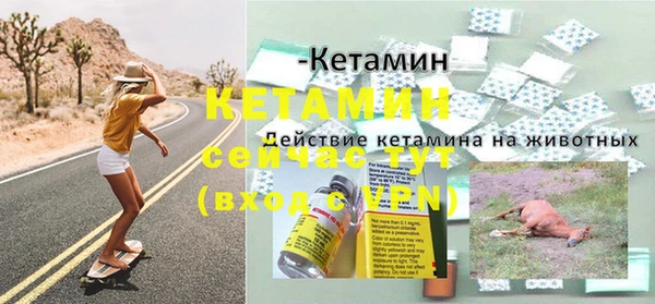 таблы Балахна