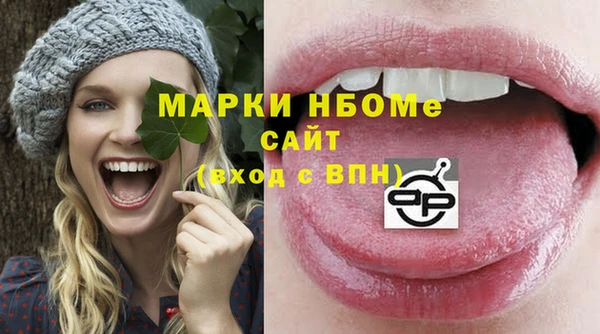 дмт Балабаново