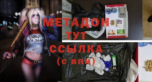 первитин Аркадак