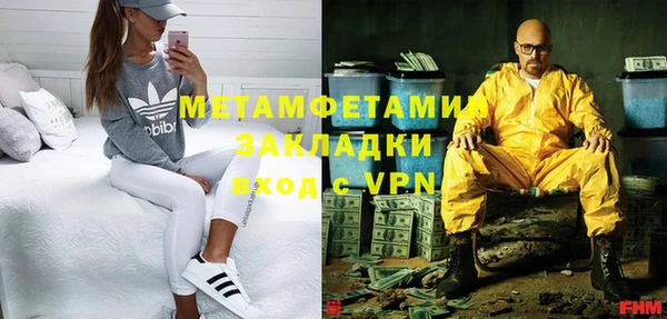 мяу мяу кристалл Баксан