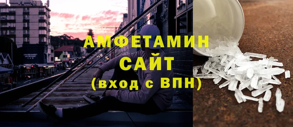 мяу мяу кристалл Баксан