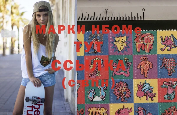 таблы Балахна