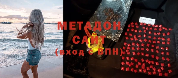 мяу мяу кристалл Баксан