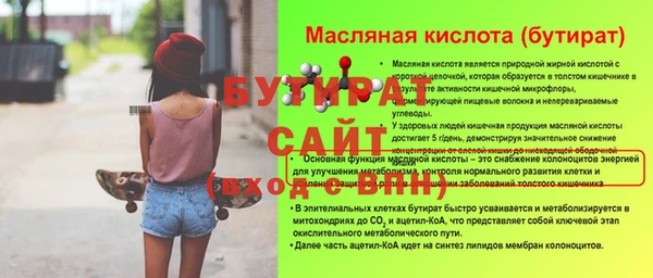 дмт Балабаново