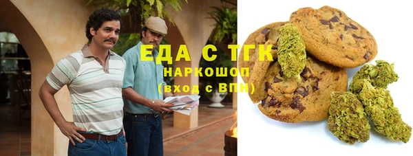 мяу мяу кристалл Баксан