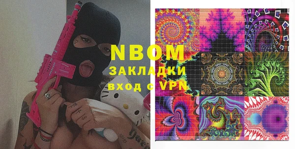 дмт Балабаново