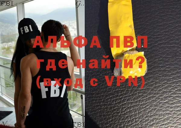 мяу мяу кристалл Баксан