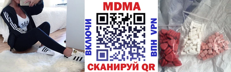 закладки  гидра ссылки  MDMA Molly  Сковородино 