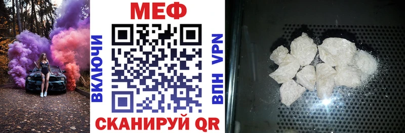 МЯУ-МЯУ VHQ  гидра сайт  Сковородино 