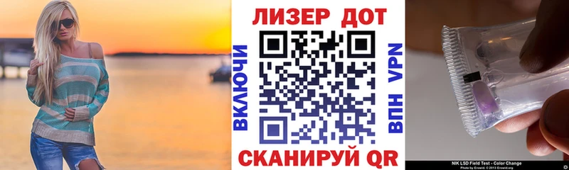 Марки NBOMe 1500мкг  Сковородино 