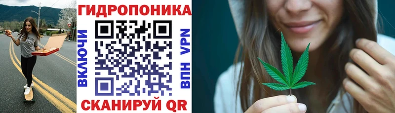 Марихуана Ganja Сковородино